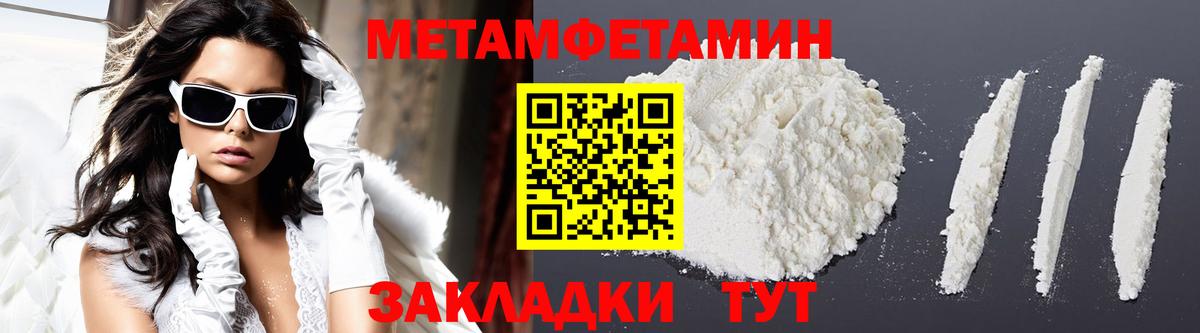 Гудермес  АМФЕТАМИН  Вход с VPN  Амфетамин Premium 