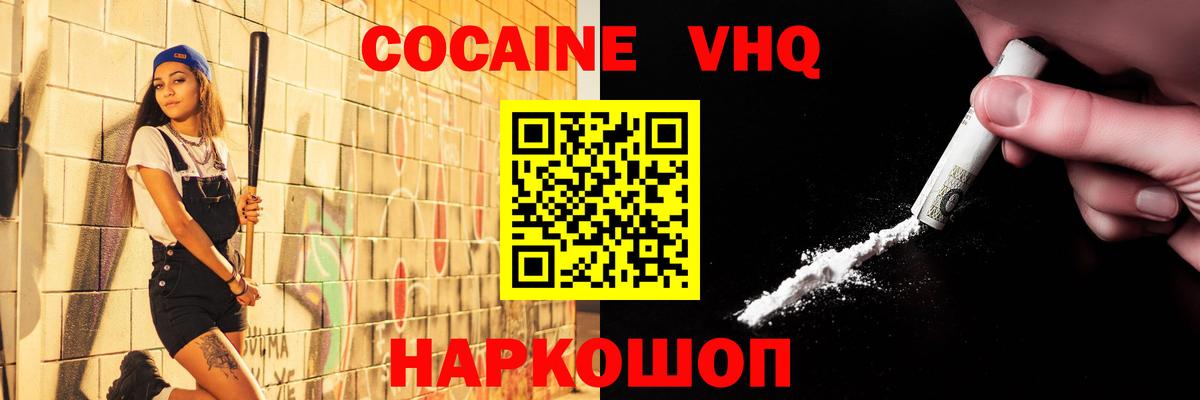 КОКАИН Колумбийский Гудермес