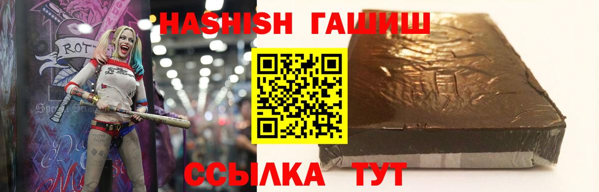 МЕФ кристаллы  Марихуана  Кокаин  Метамфетамин  Вход с VPN  Экстази  Амфетамин   Гудермес  Альфа ПВП СК кристаллы 
