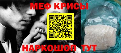 ALPHA PVP Краснокаменск