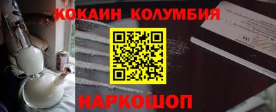 ALPHA PVP Краснокаменск
