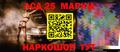 ALPHA PVP Краснокаменск