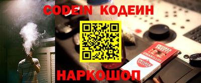прущий лед Кузнецк