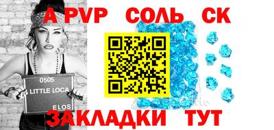 apvp Краснознаменск