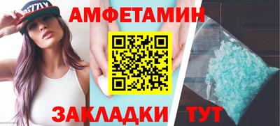 амф Кудрово