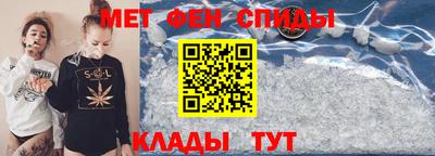 ALPHA PVP Краснокаменск