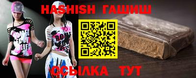 ALPHA PVP Краснокаменск