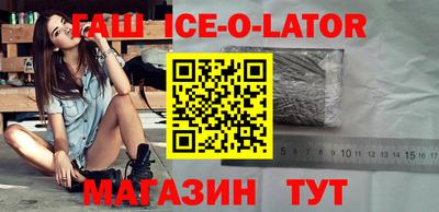 прущий лед Кузнецк