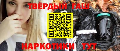 ALPHA PVP Краснокаменск