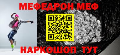 ALPHA PVP Краснокаменск