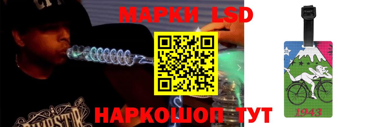 Гудермес  LSD-25 экстази ecstasy  Вход с VPN  ЛСД экстази кислота 