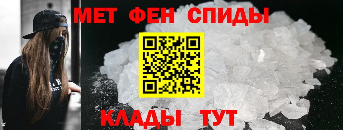 Первитин витя Гудермес