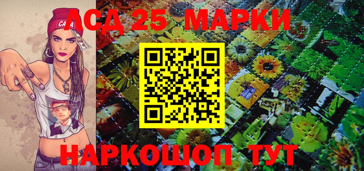 Марки N-bome 1,8мг Гудермес