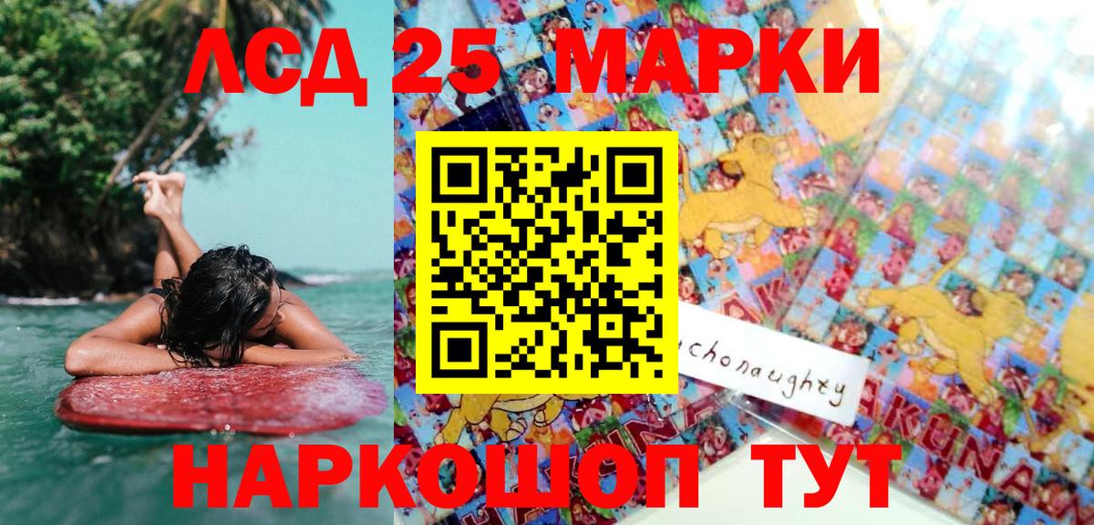 Гудермес  где продают наркотики  Вход с VPN  Марки 25I-NBOMe 1,8мг 