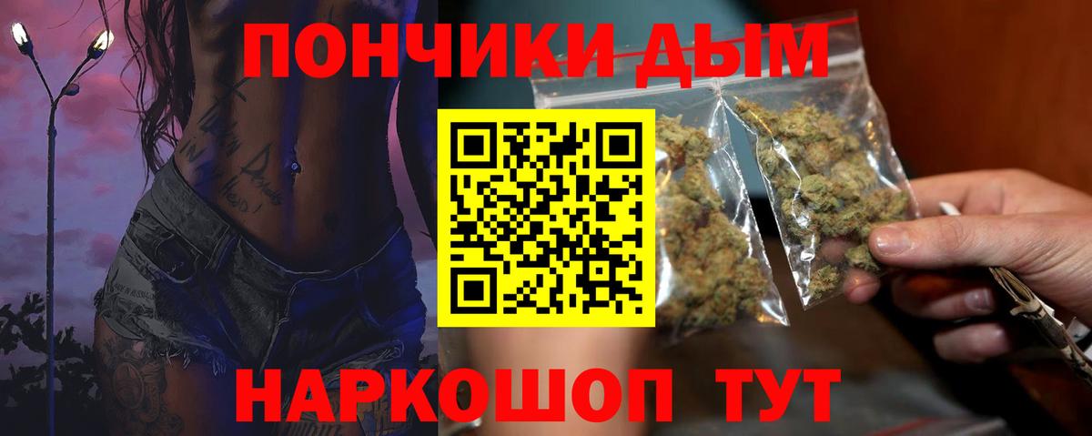 Бошки Шишки THC 21%  Вход с VPN  Гудермес  МАРИХУАНА Ganja  Бошки Шишки семена 